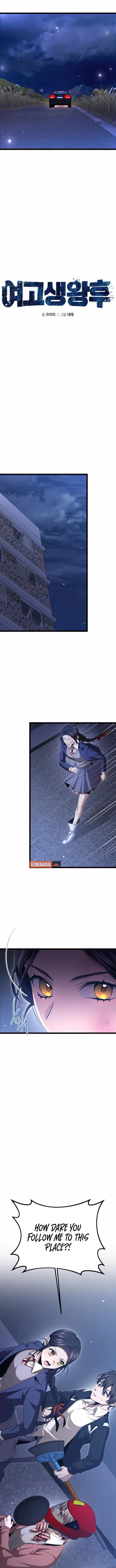 High School Queen Chapter 81 page 4 - 