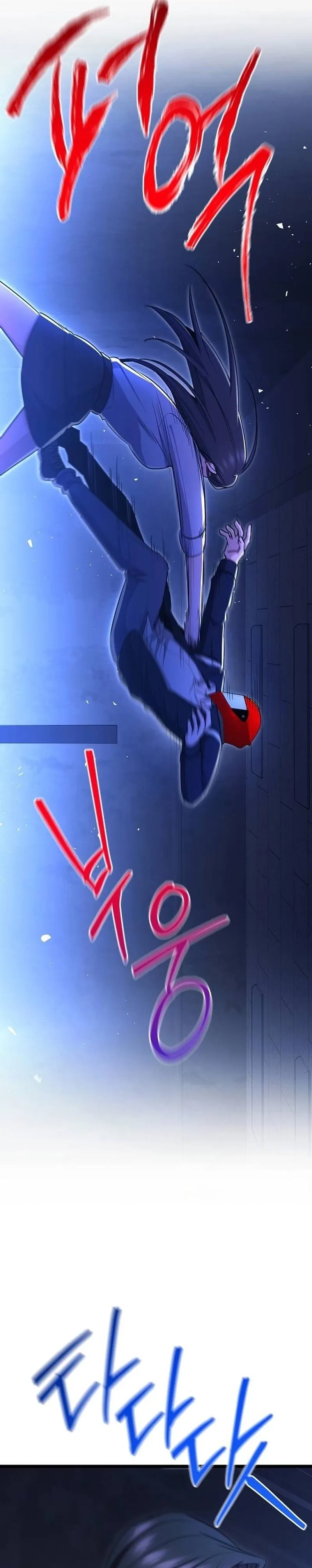 High School Queen Chapter 86 page 16 - 