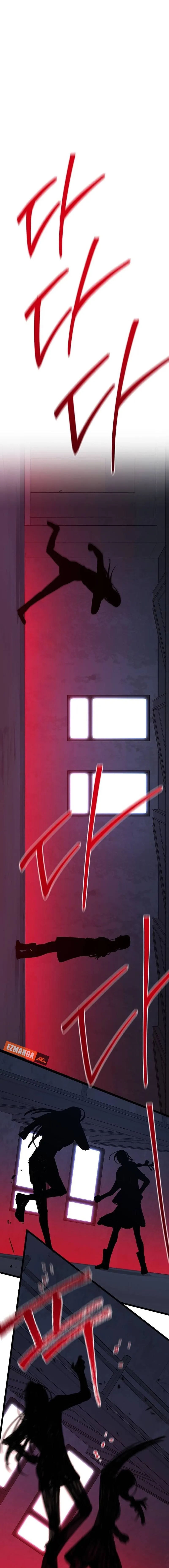 High School Queen Chapter 86 page 26 - 