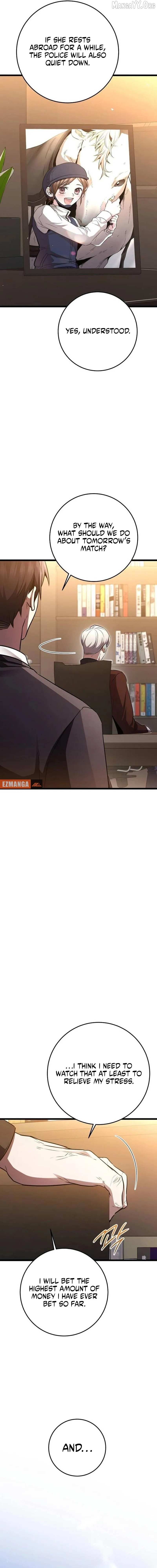 High School Queen Chapter 87 page 4 - 