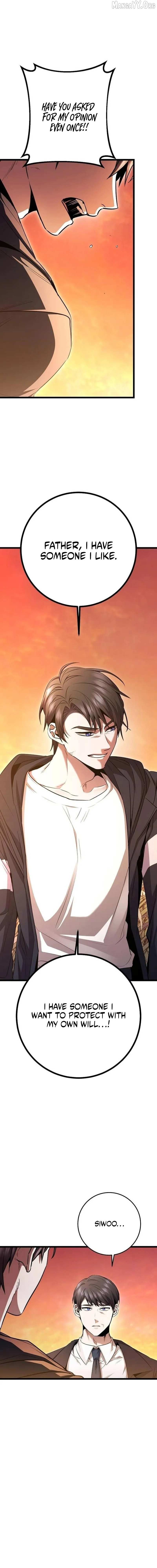 High School Queen Chapter 87 page 9 - 