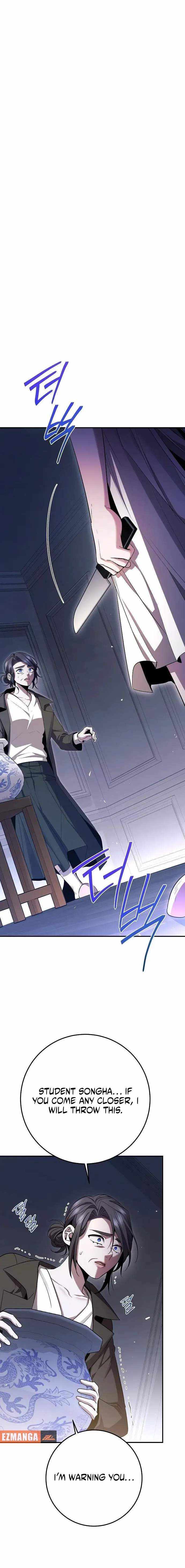 High School Queen Chapter 89 page 5 - 