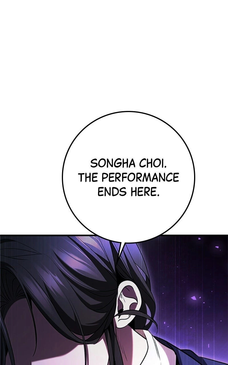 High School Queen Chapter 95 page 2 - 