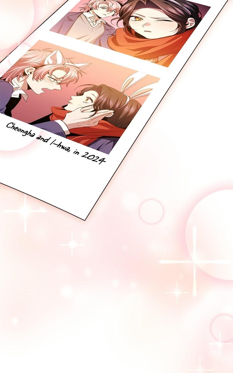 High School Queen Chapter 97 page 108 - 