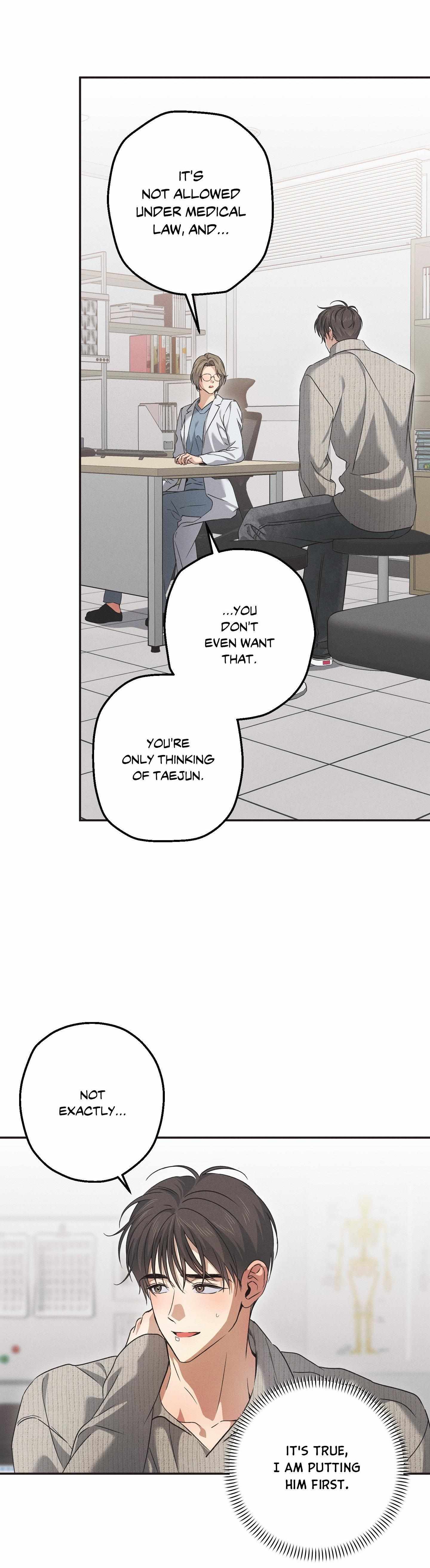 Read High School Salty Heart chapter 12 image 5 on Lezhin