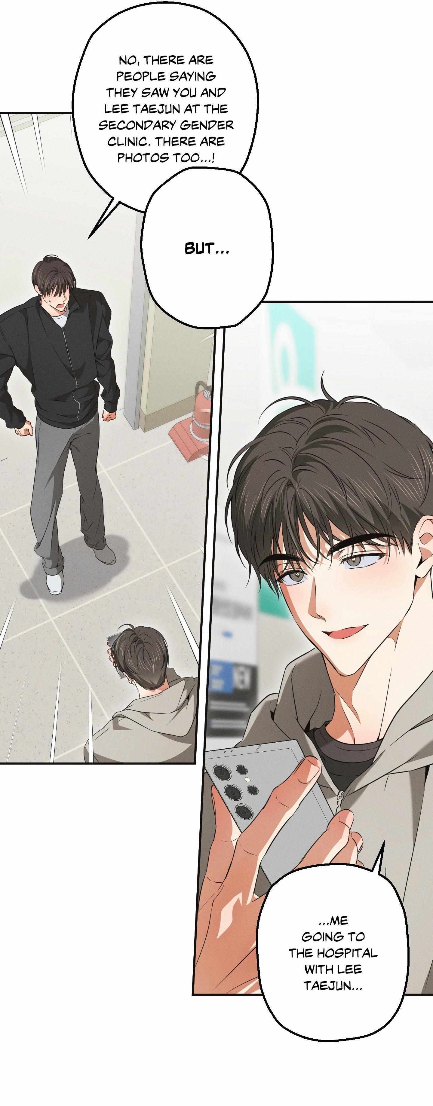 Read High School Salty Heart chapter 19 image 16 on Lezhin