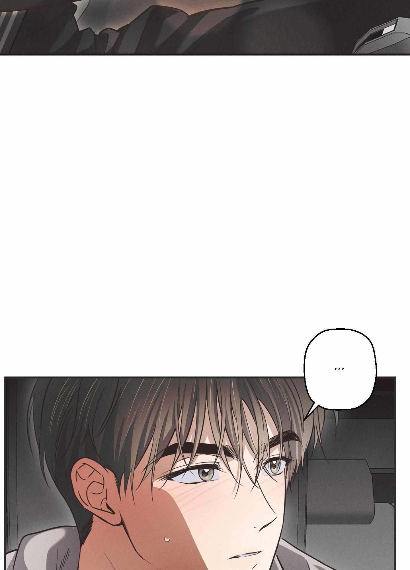 Read High School Salty Heart chapter 4 image 6 on Lezhin