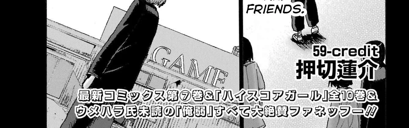 Read High Score Girl DASH chapter 59 image 1 on Lezhin