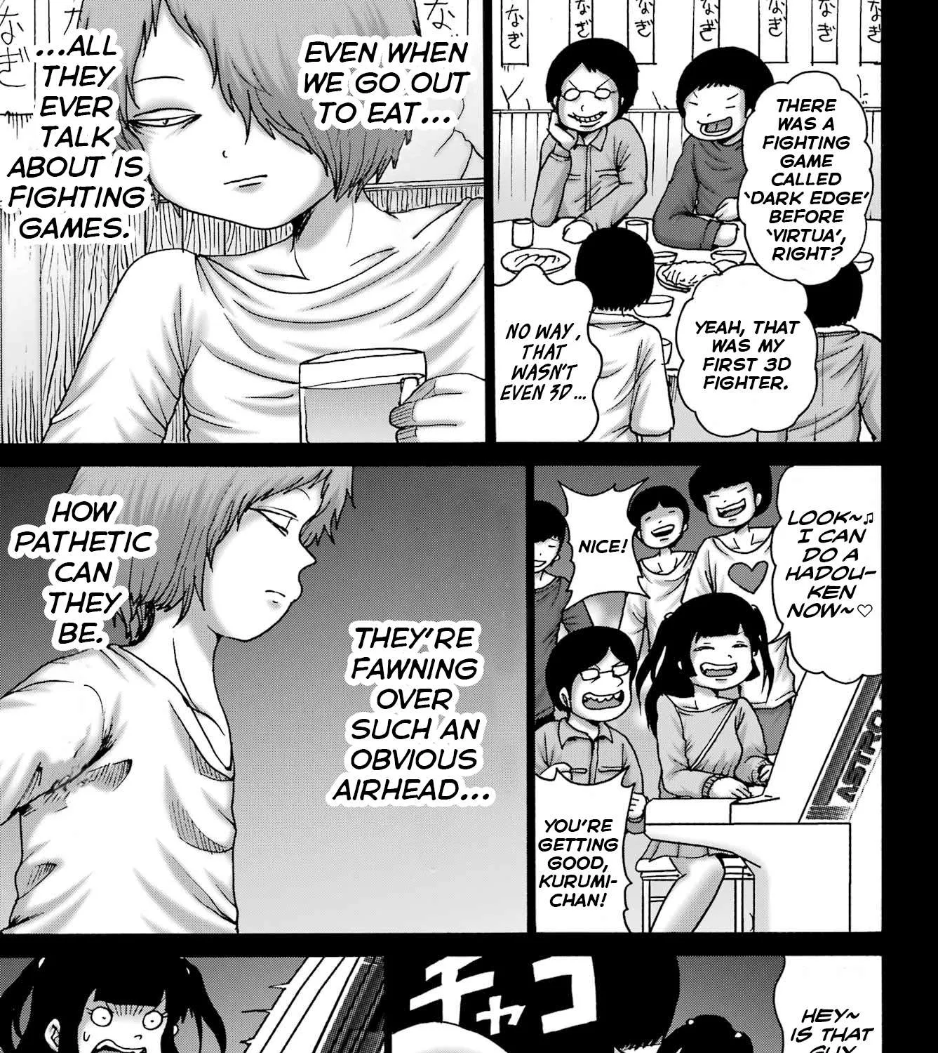 Read High Score Girl DASH chapter 59 image 16 on Lezhin
