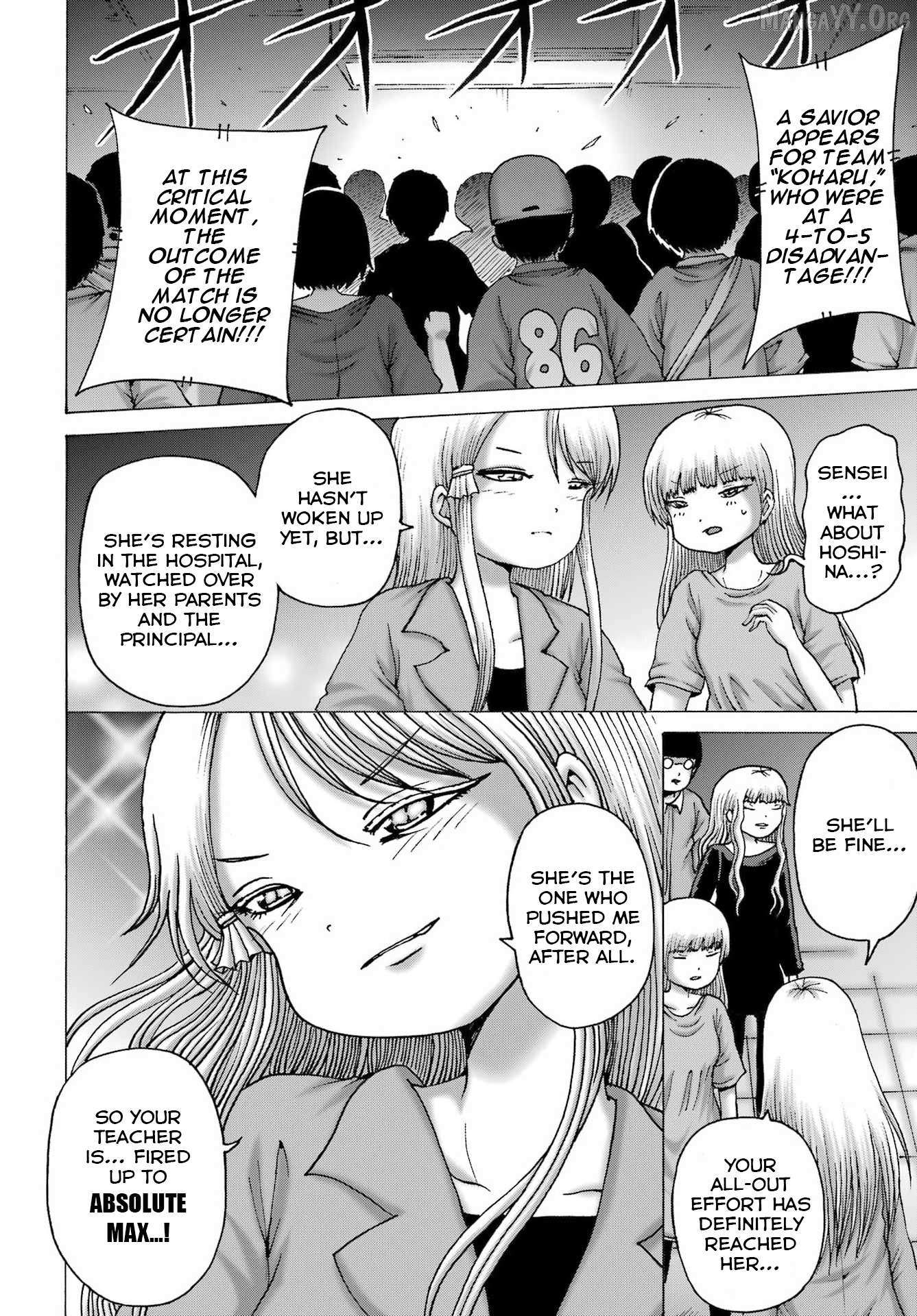 Read High Score Girl DASH chapter 62 image 3 on Lezhin