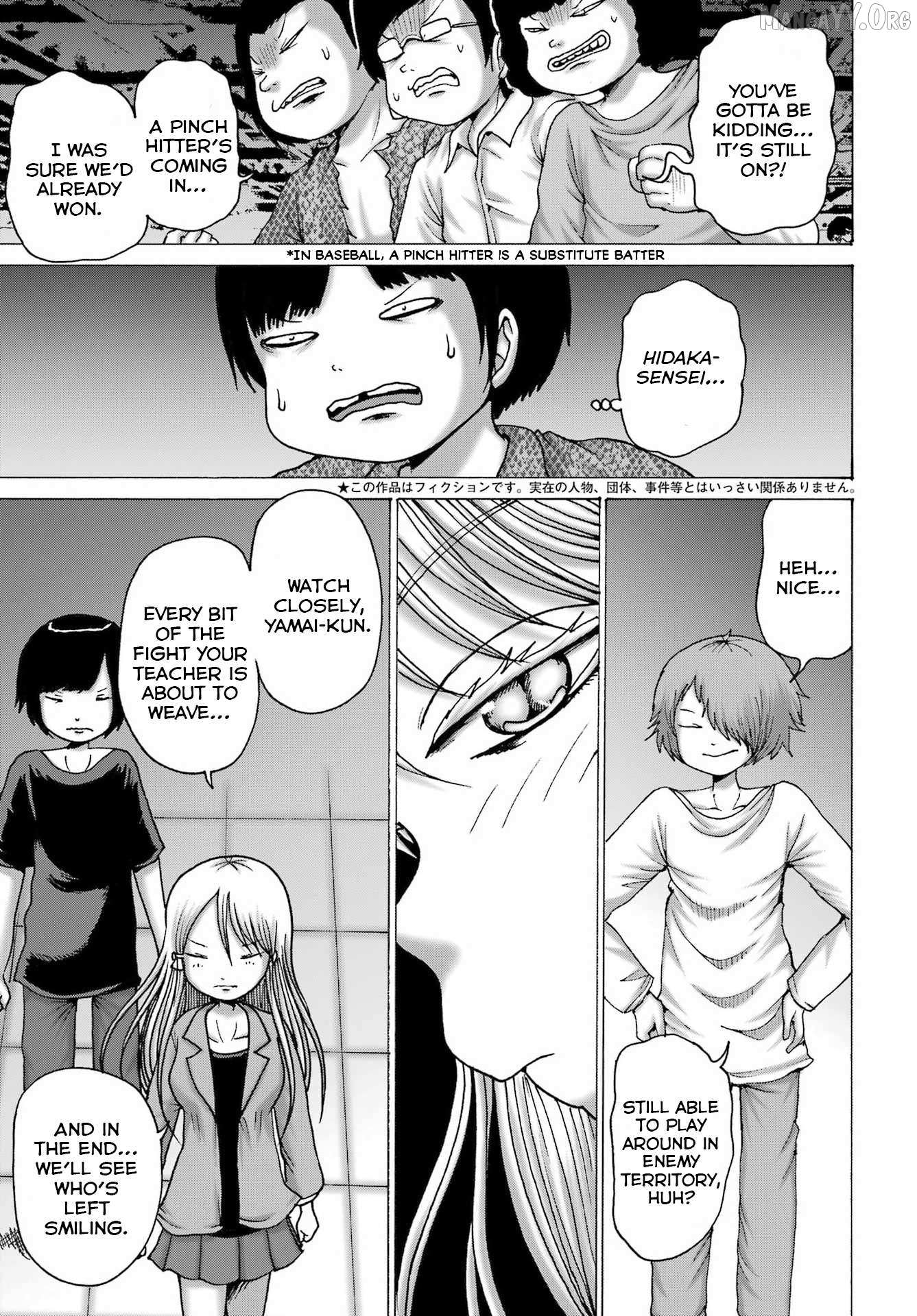 Read High Score Girl DASH chapter 62 image 4 on Lezhin