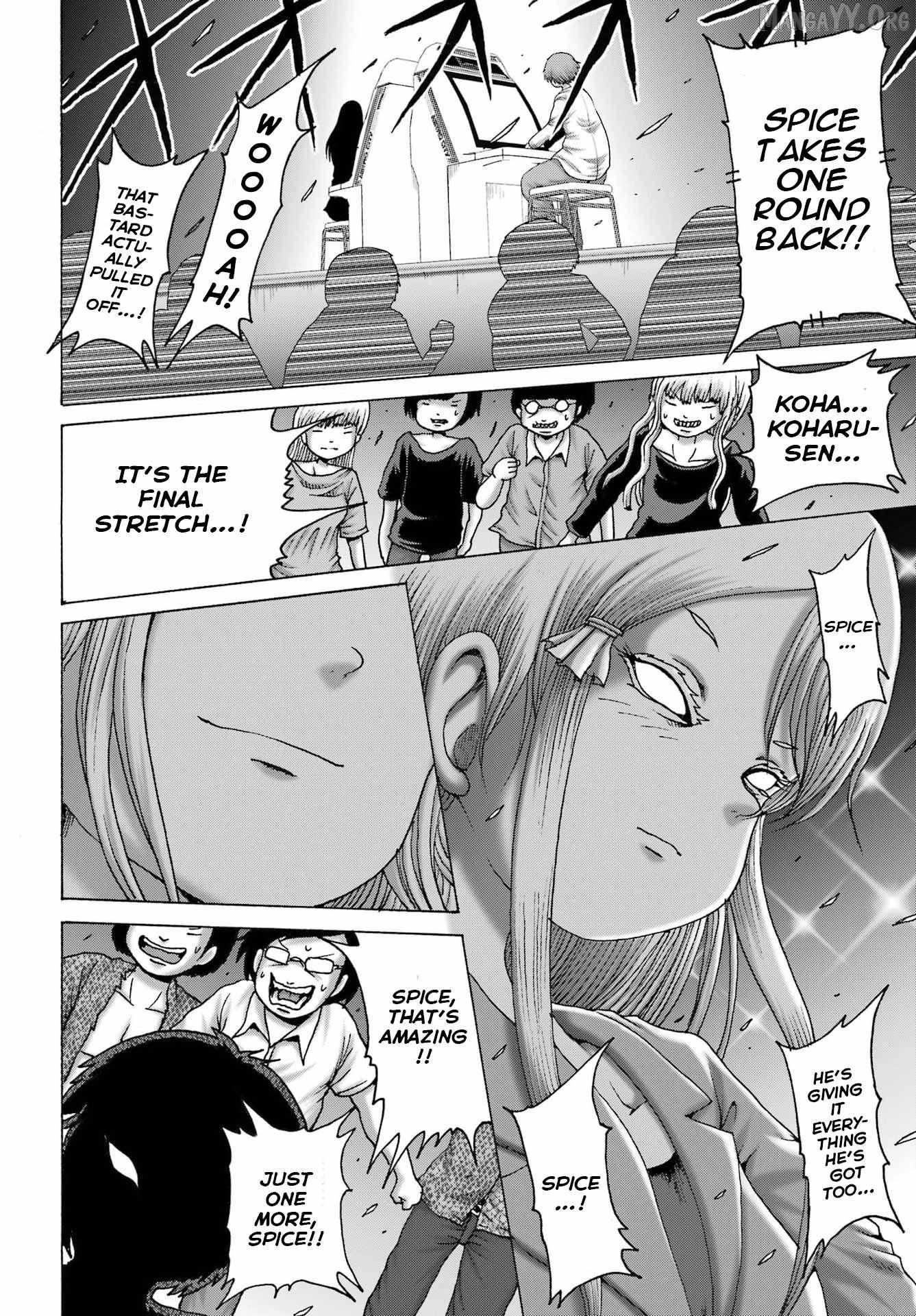Read High Score Girl DASH chapter 63 image 5 on Lezhin