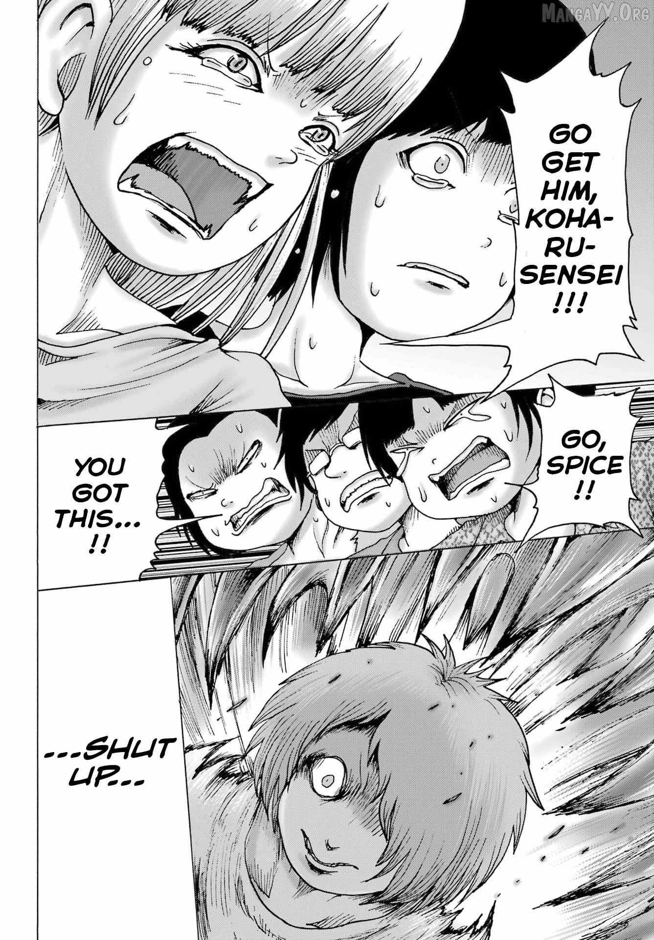 Read High Score Girl DASH chapter 63 image 7 on Lezhin