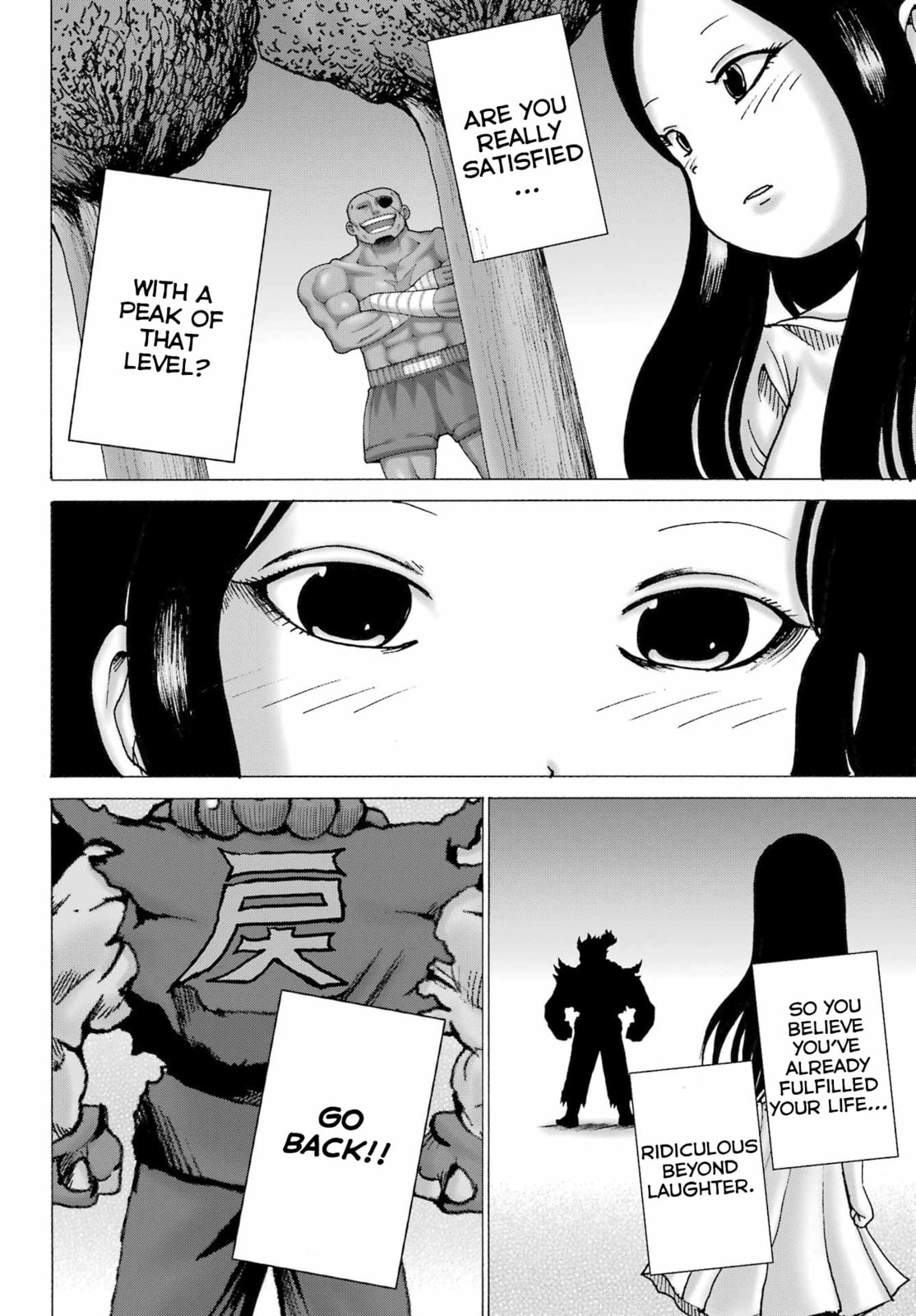 Read High Score Girl DASH chapter 64 image 17 on Lezhin