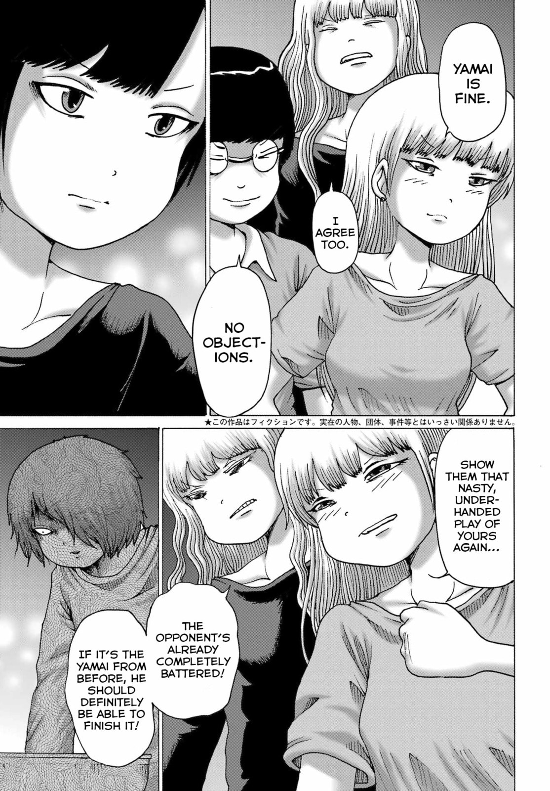 Read High Score Girl DASH chapter 64 image 2 on Lezhin
