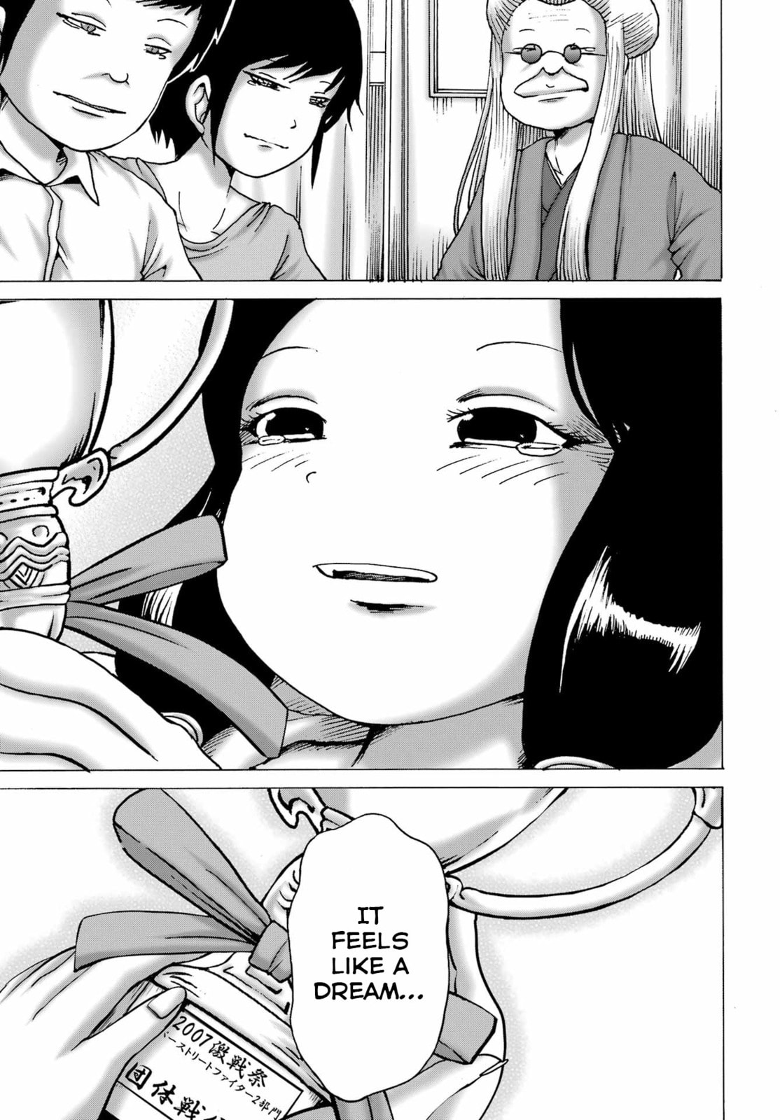Read High Score Girl DASH chapter 64 image 22 on Lezhin