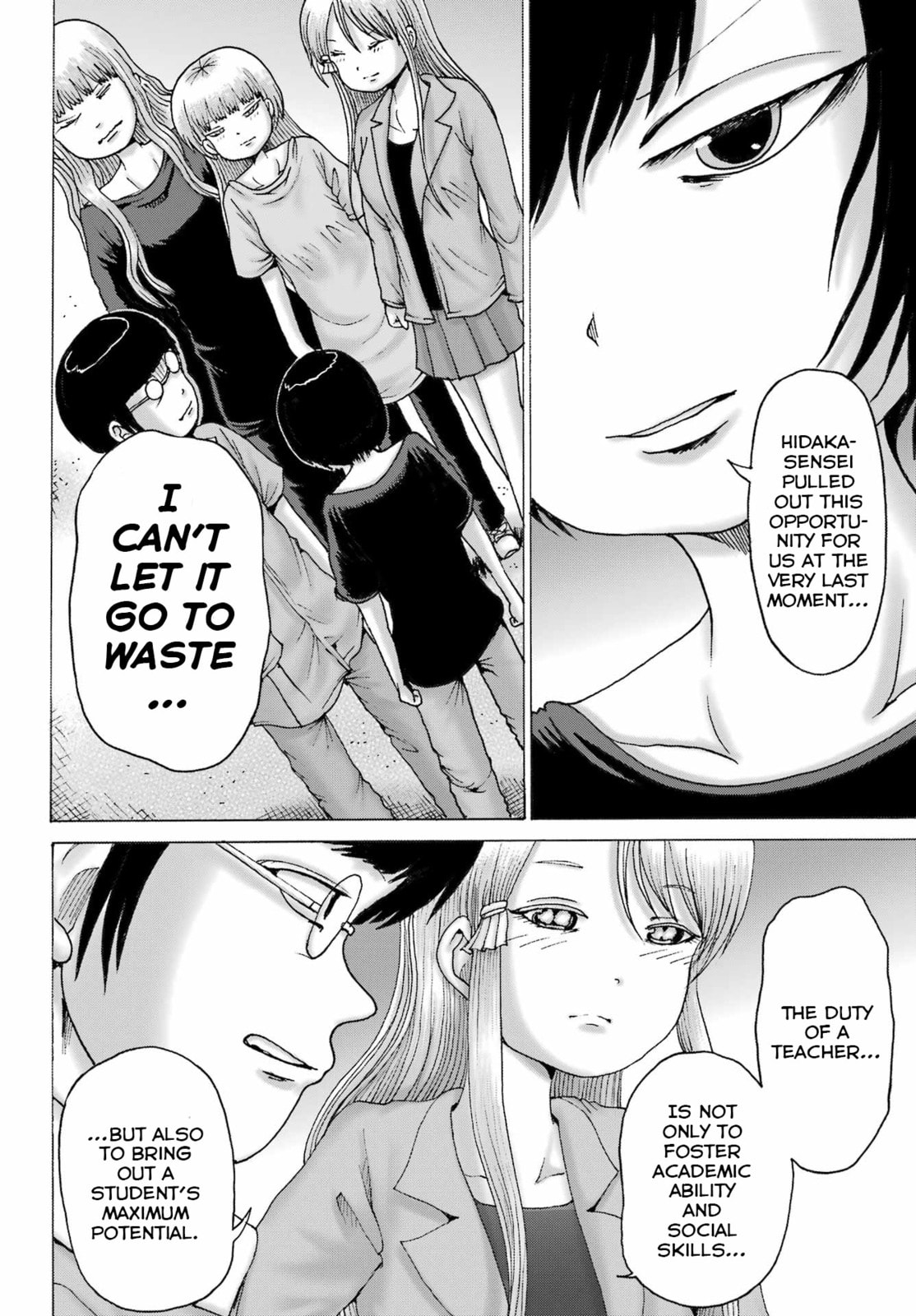 Read High Score Girl DASH chapter 64 image 3 on Lezhin