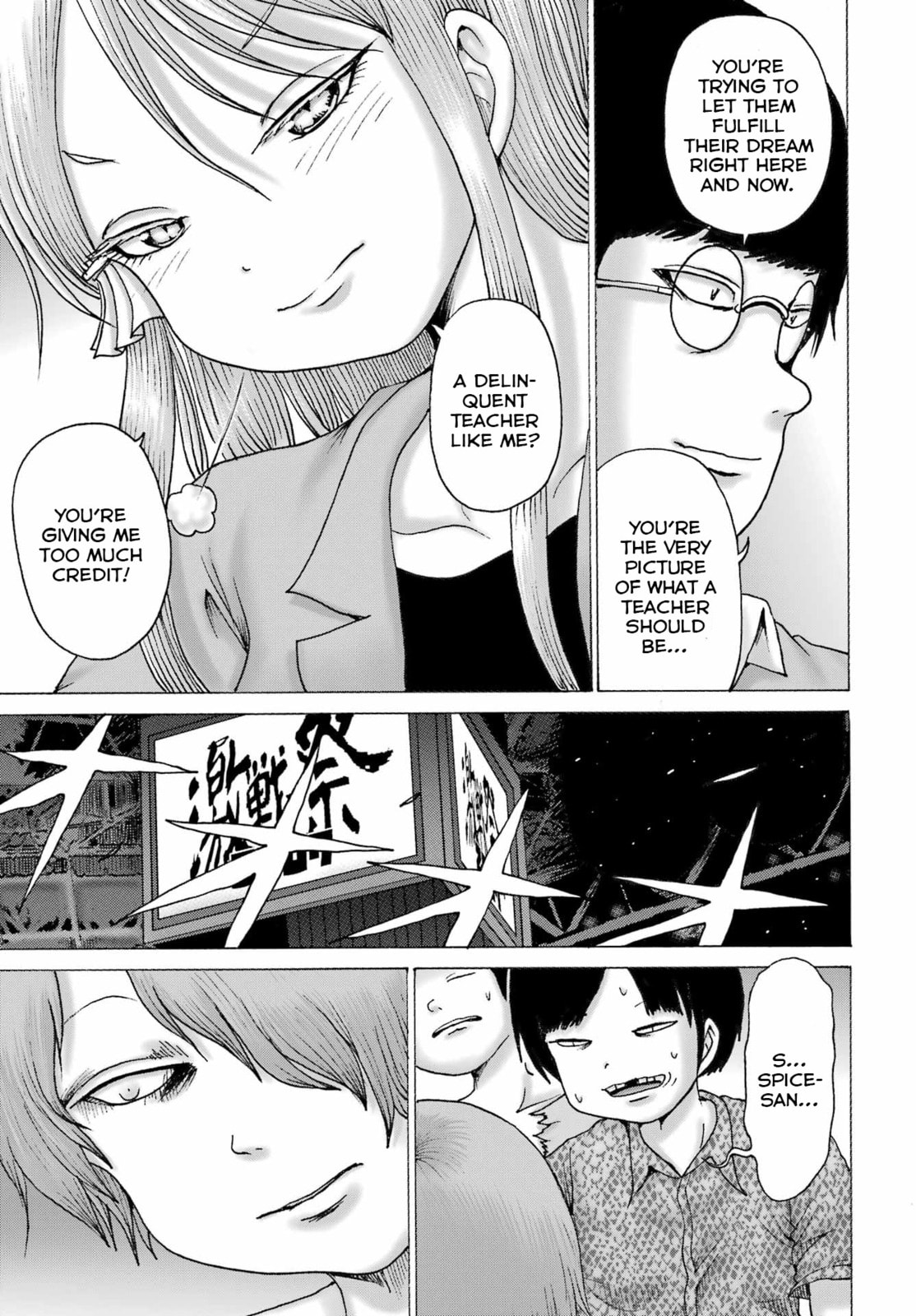 Read High Score Girl DASH chapter 64 image 4 on Lezhin