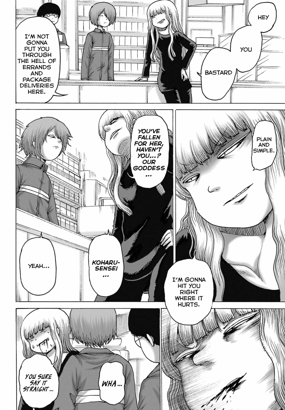 Read High Score Girl DASH chapter 65 image 14 on Lezhin