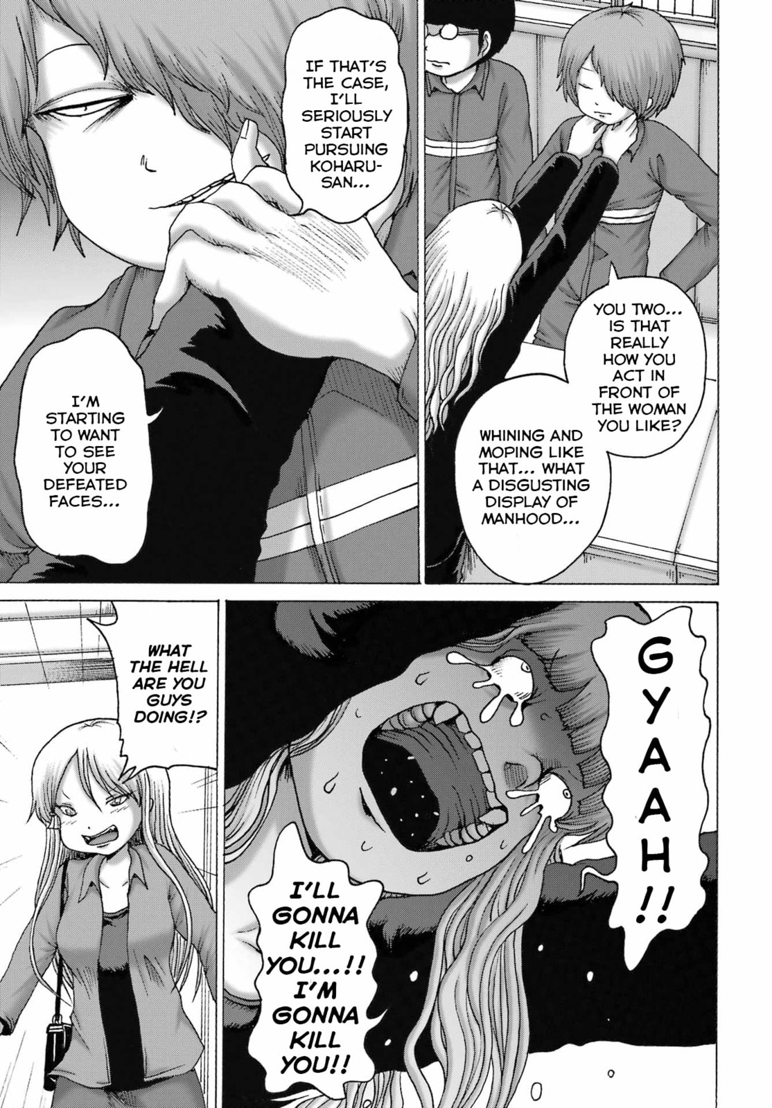Read High Score Girl DASH chapter 65 image 17 on Lezhin