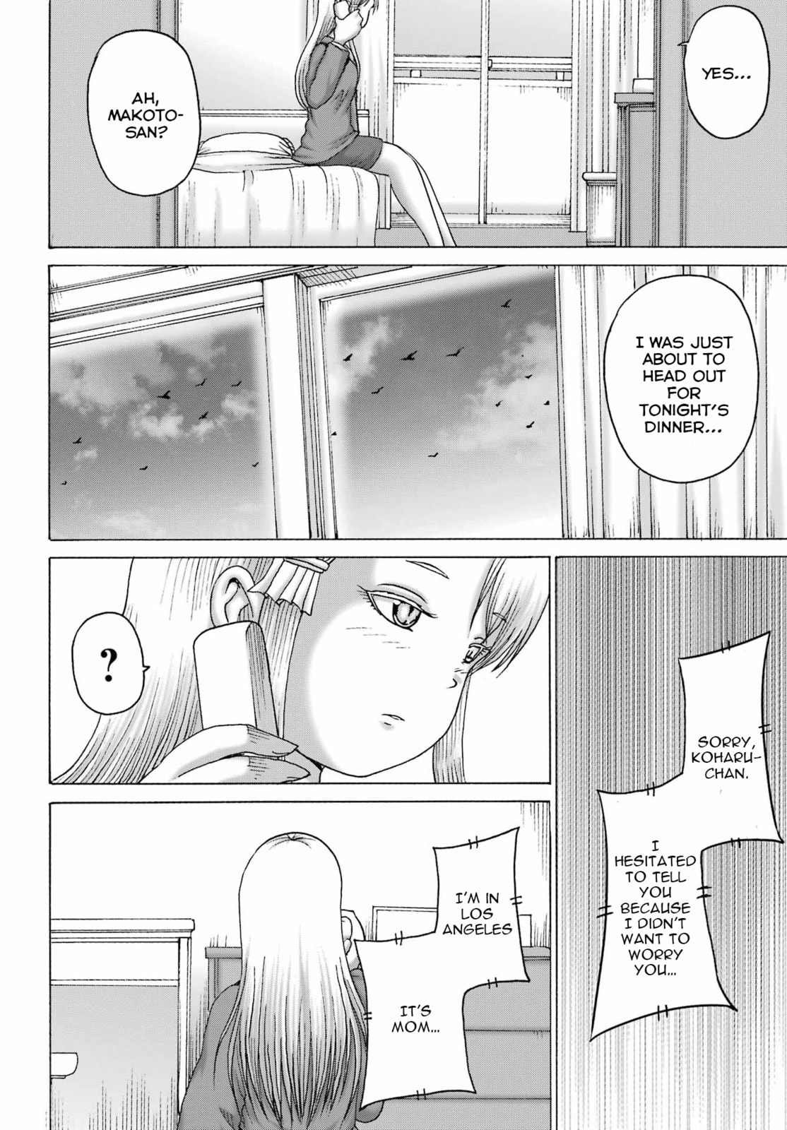 Read High Score Girl DASH chapter 65 image 22 on Lezhin