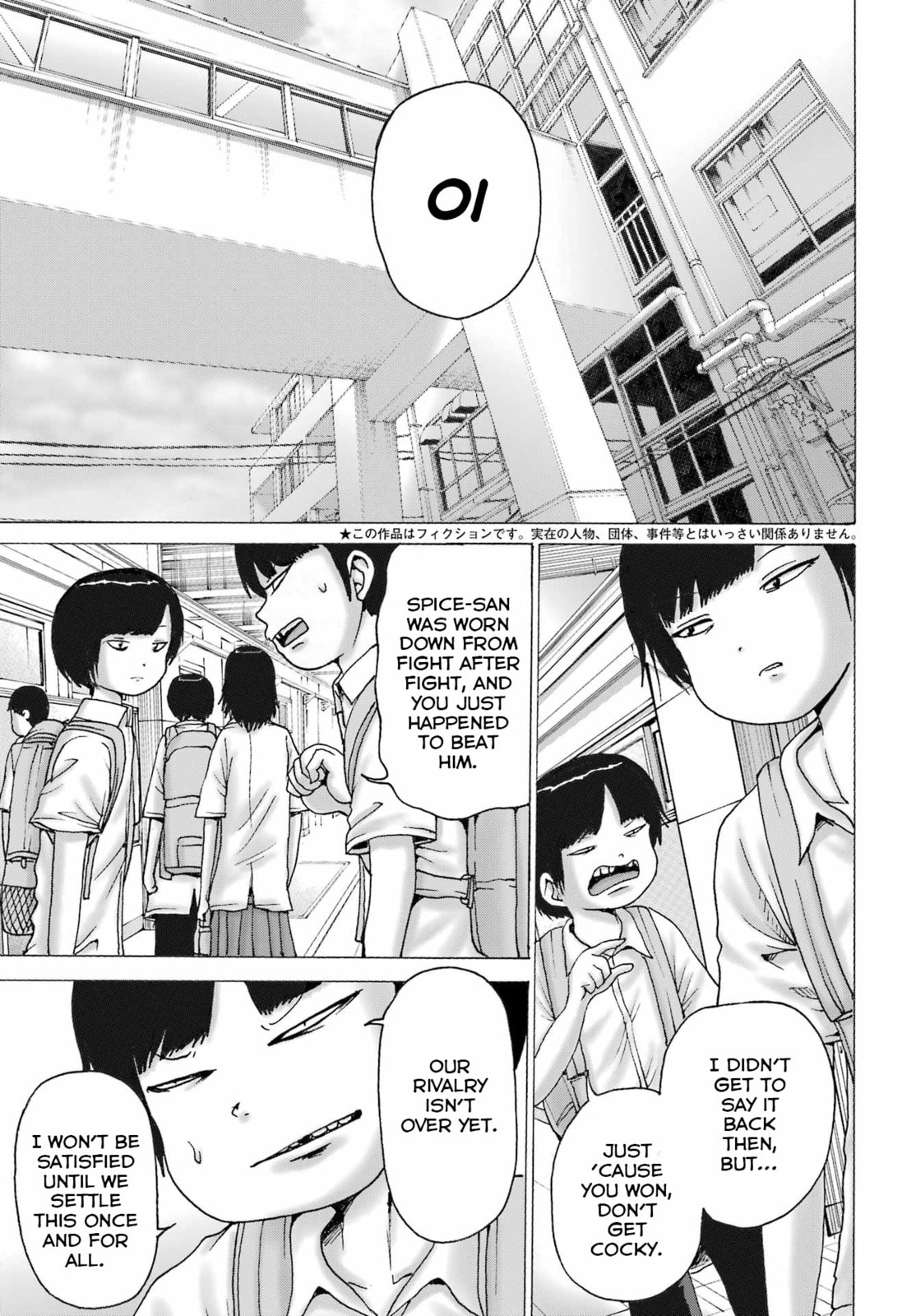 Read High Score Girl DASH chapter 65 image 5 on Lezhin