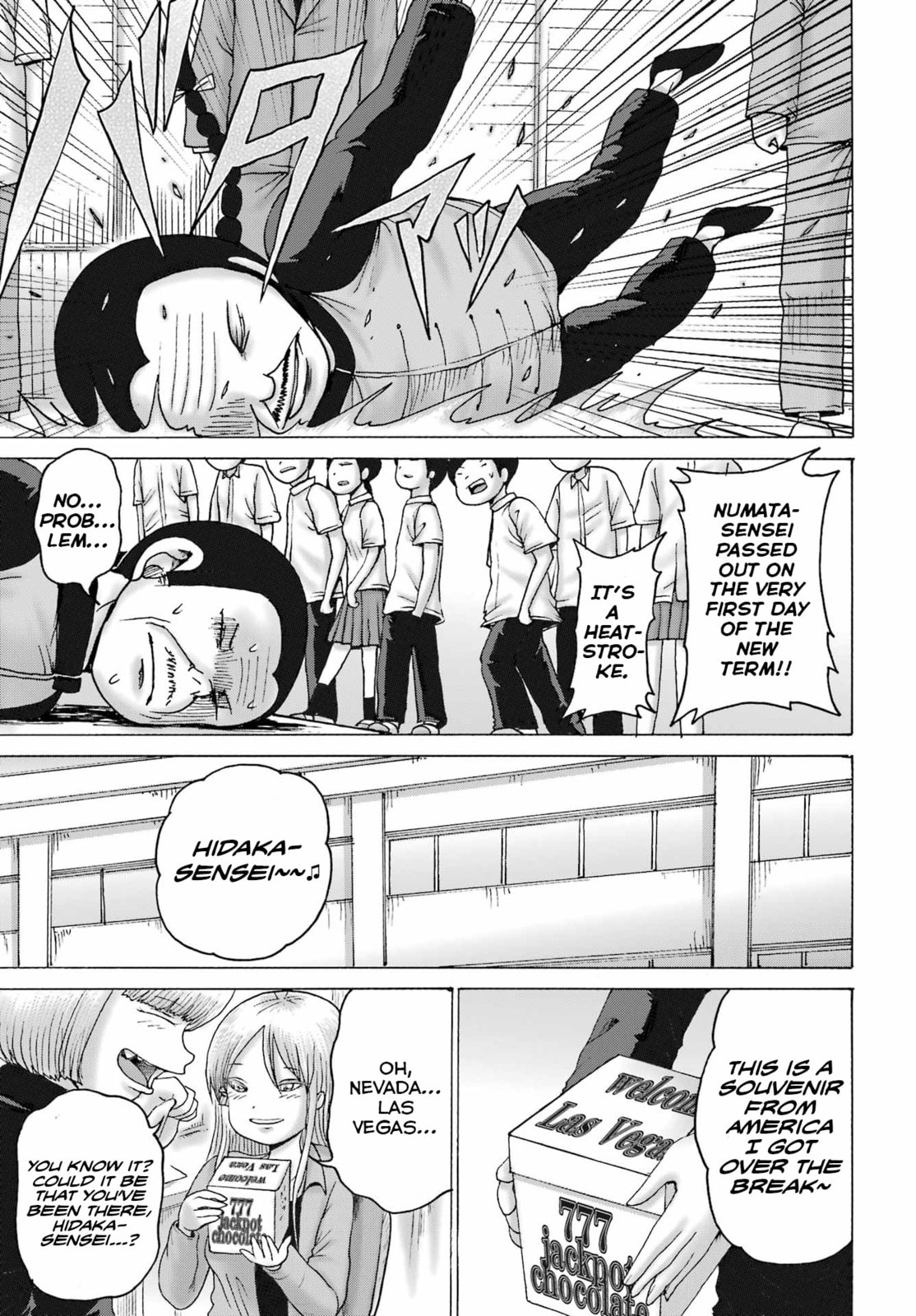 Read High Score Girl DASH chapter 65 image 7 on Lezhin
