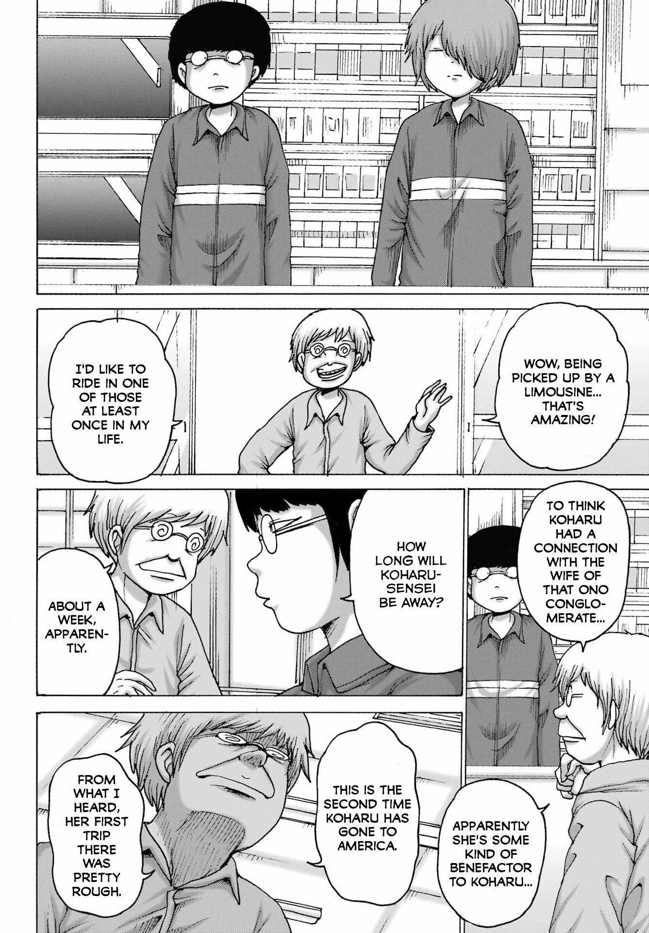 Read High Score Girl DASH chapter 66 image 1 on Lezhin