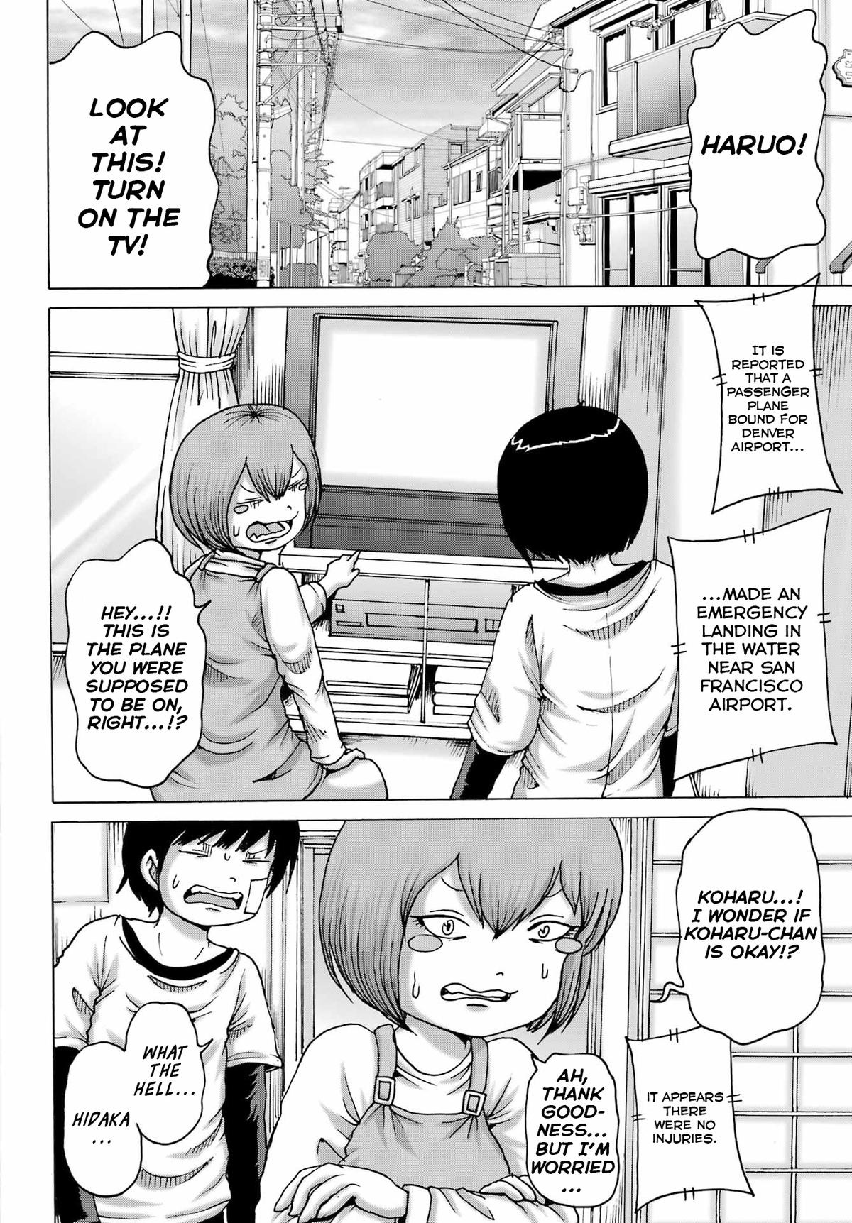 Read High Score Girl DASH chapter 67 image 1 on Lezhin
