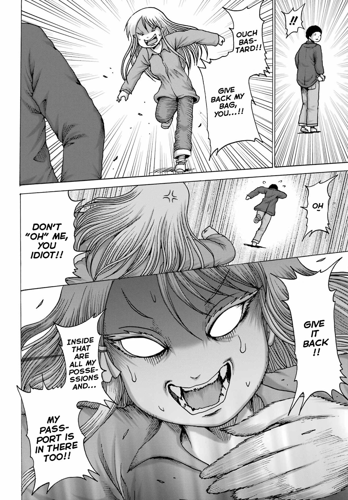Read High Score Girl DASH chapter 67 image 11 on Lezhin