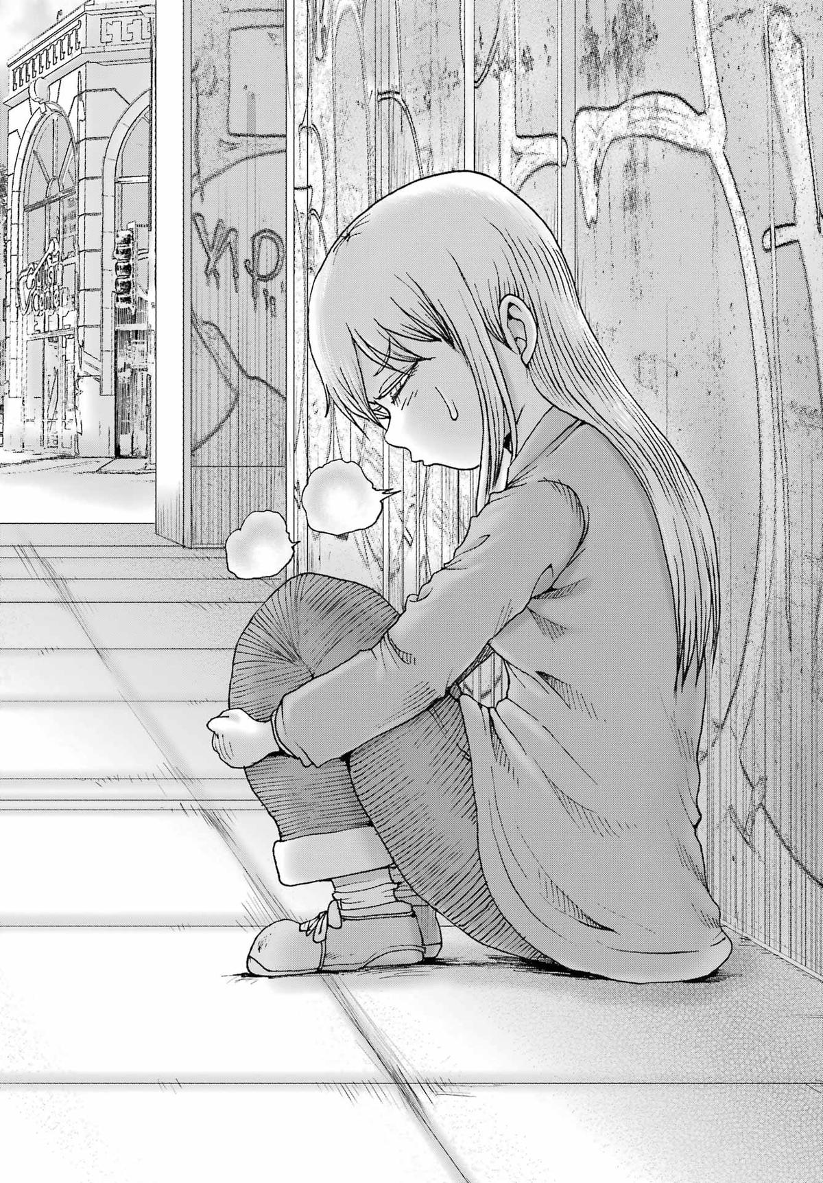 Read High Score Girl DASH chapter 67 image 13 on Lezhin