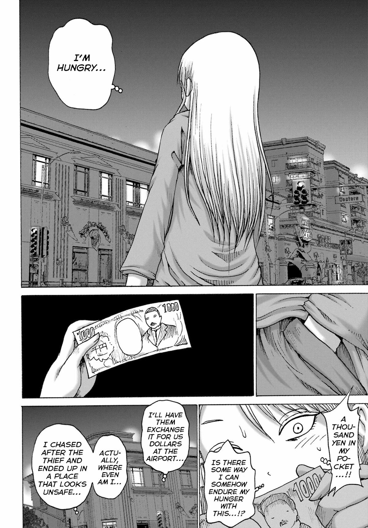 Read High Score Girl DASH chapter 67 image 17 on Lezhin