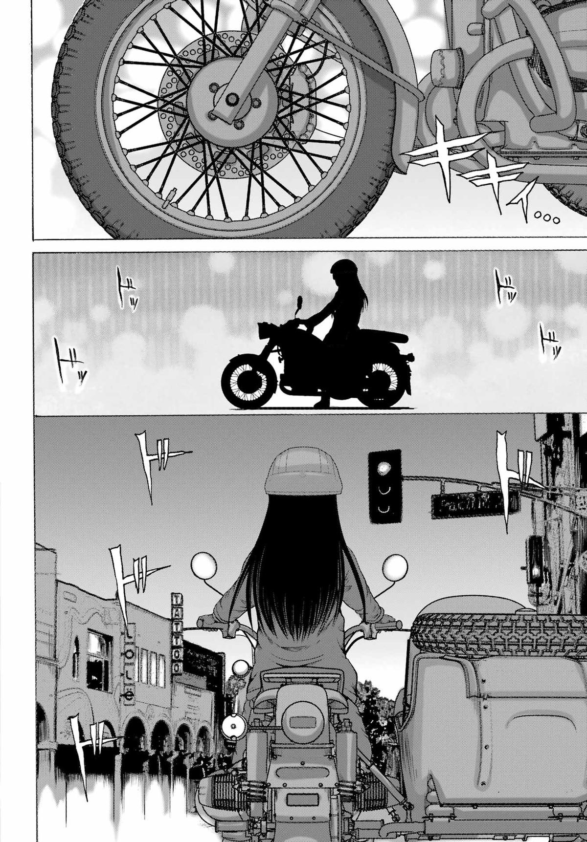Read High Score Girl DASH chapter 67 image 19 on Lezhin