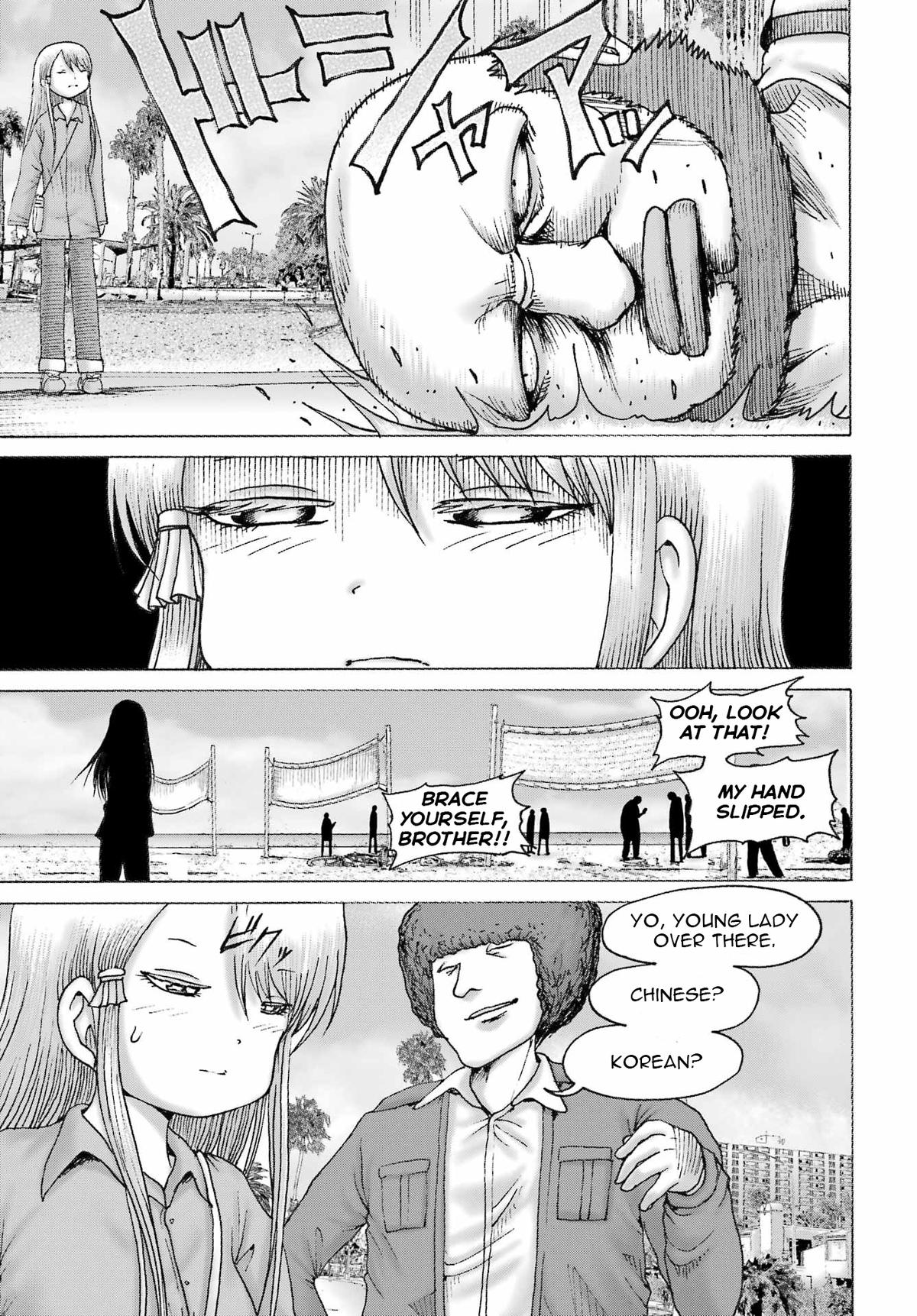 Read High Score Girl DASH chapter 67 image 6 on Lezhin