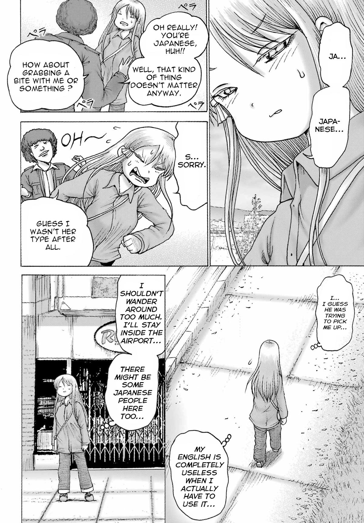 Read High Score Girl DASH chapter 67 image 7 on Lezhin