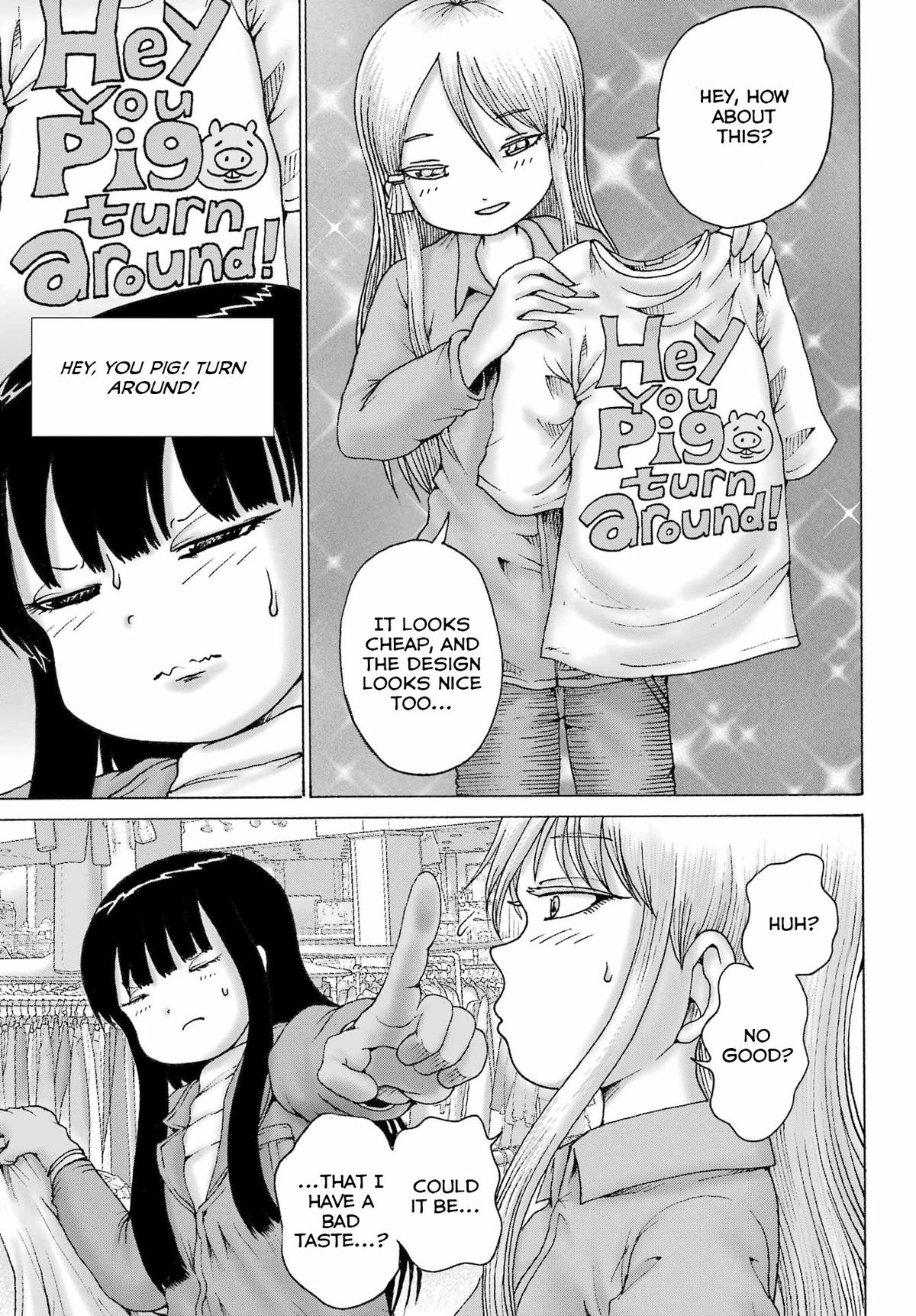 Read High Score Girl DASH chapter 69 image 5 on Lezhin