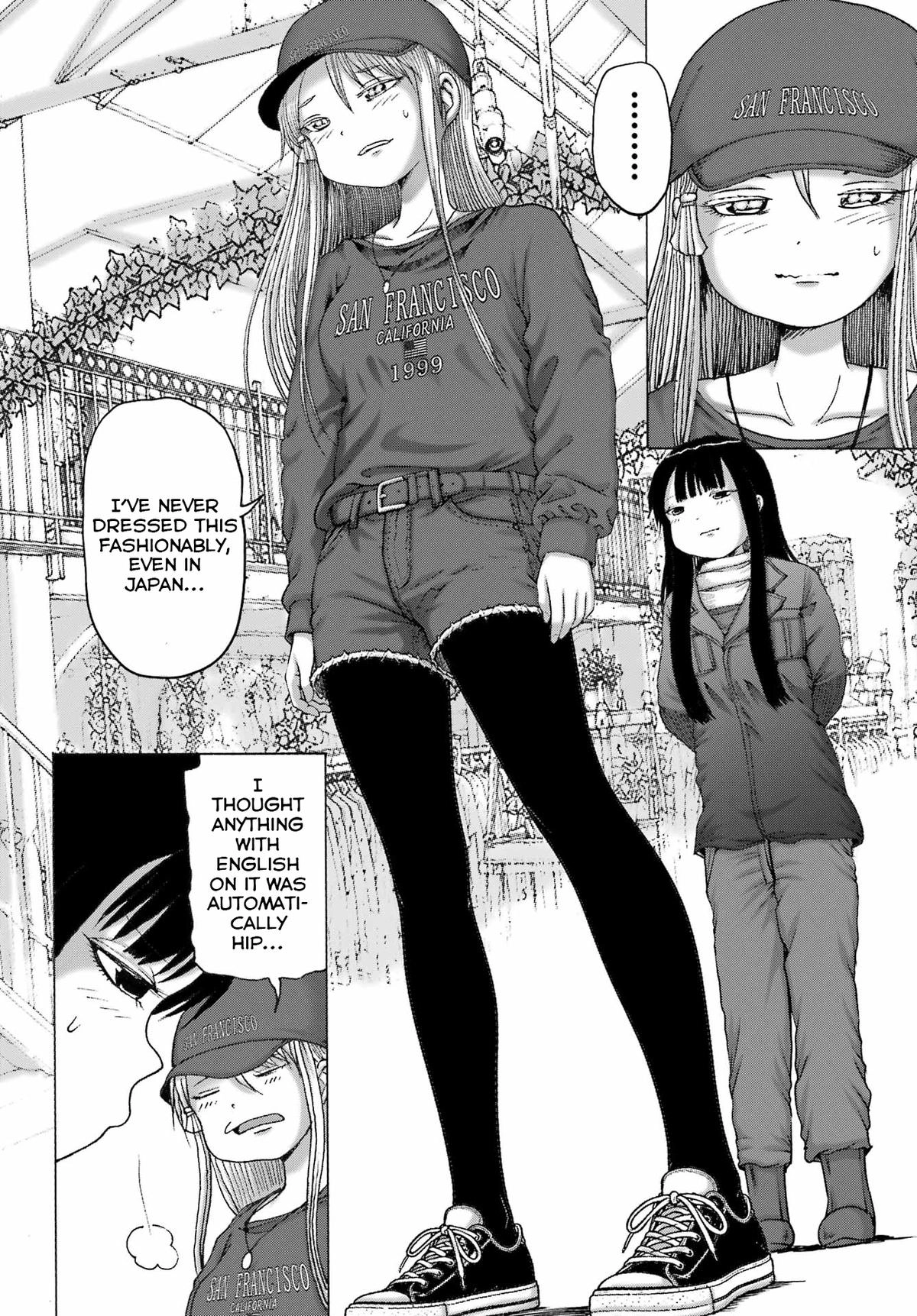 Read High Score Girl DASH chapter 69 image 6 on Lezhin