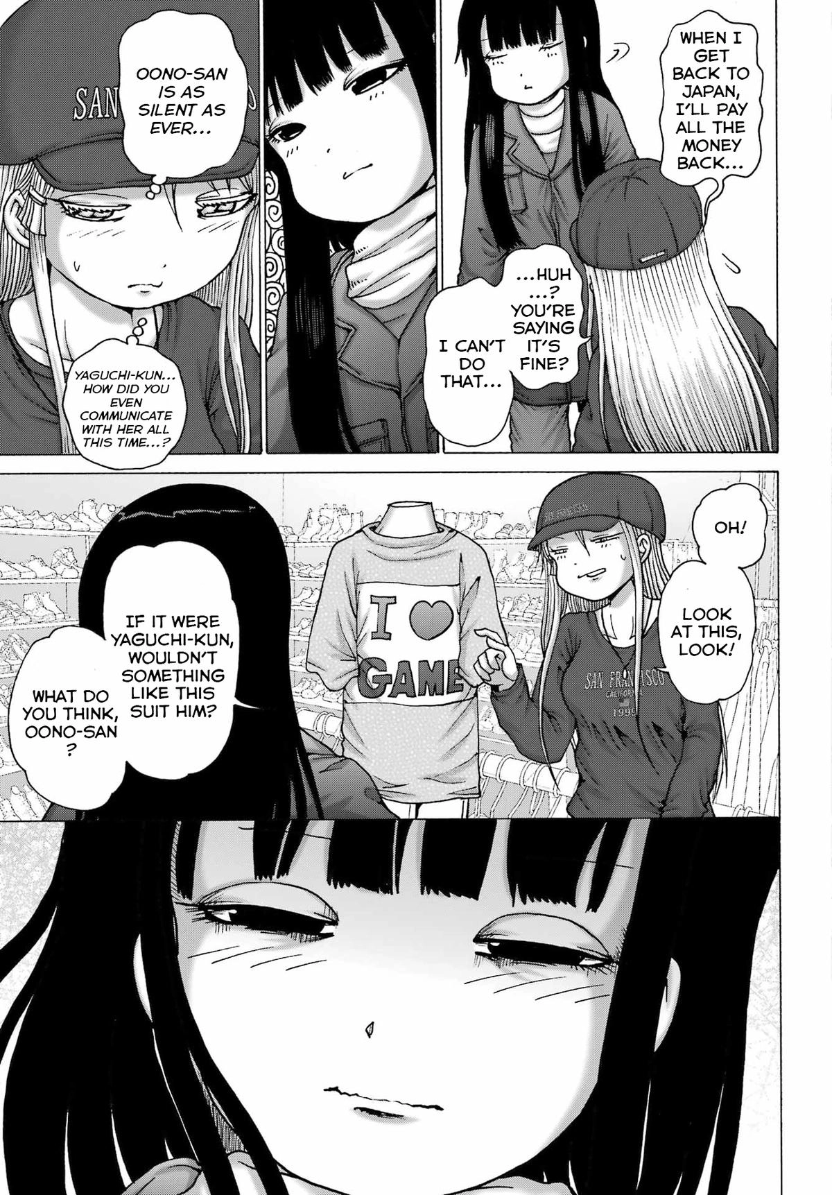 Read High Score Girl DASH chapter 69 image 7 on Lezhin