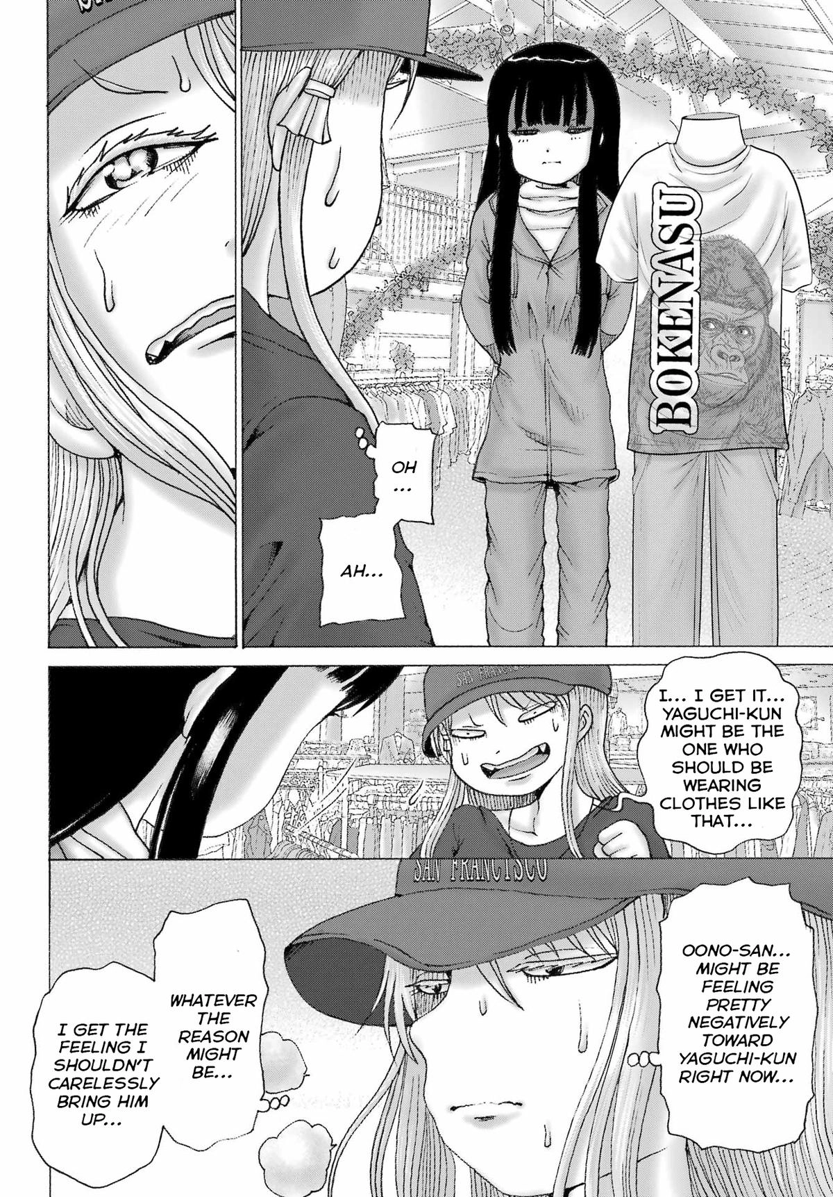 Read High Score Girl DASH chapter 69 image 8 on Lezhin
