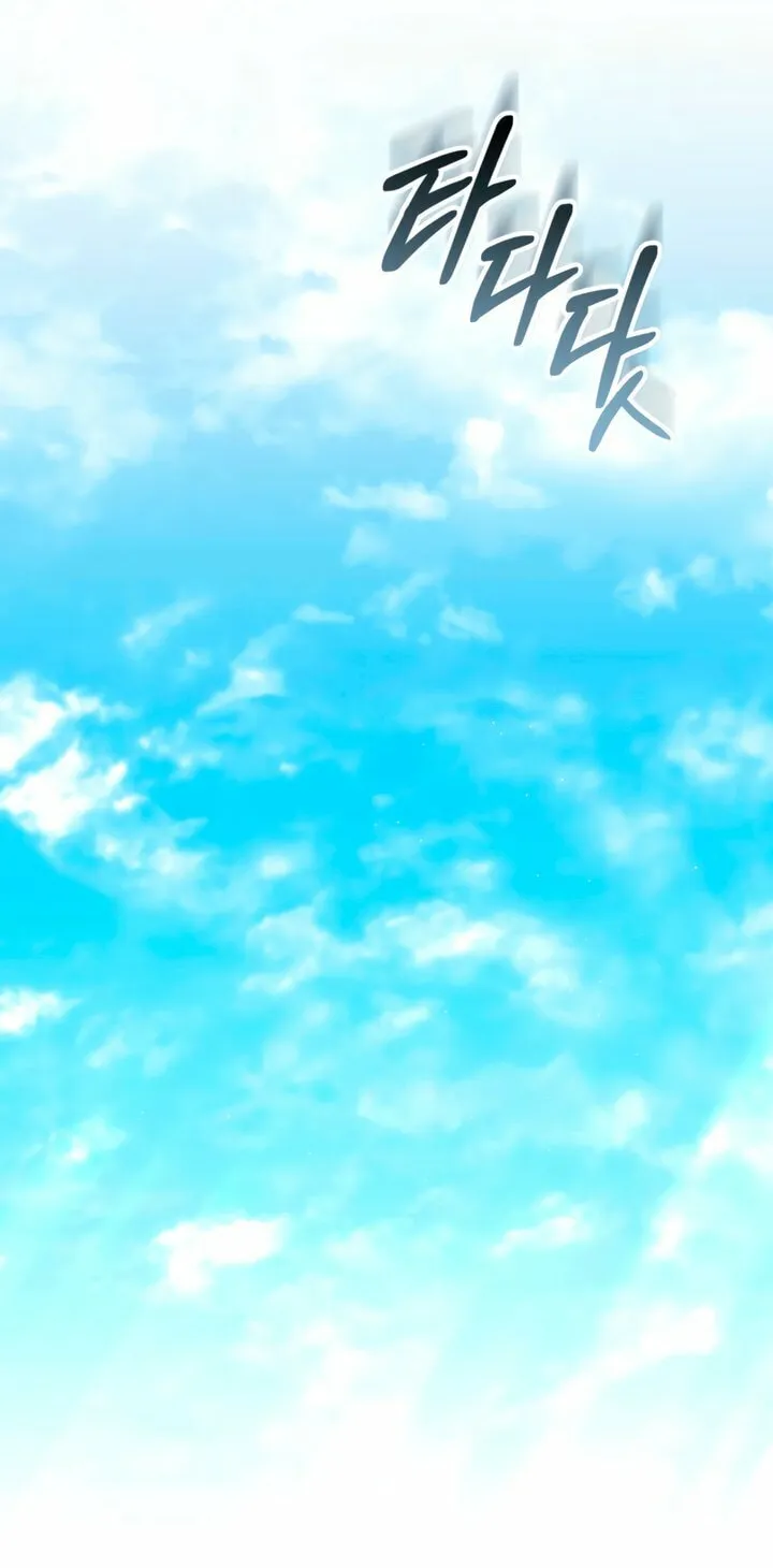 High Society (Gyeon Woo) Chapter 67 page 40 - 