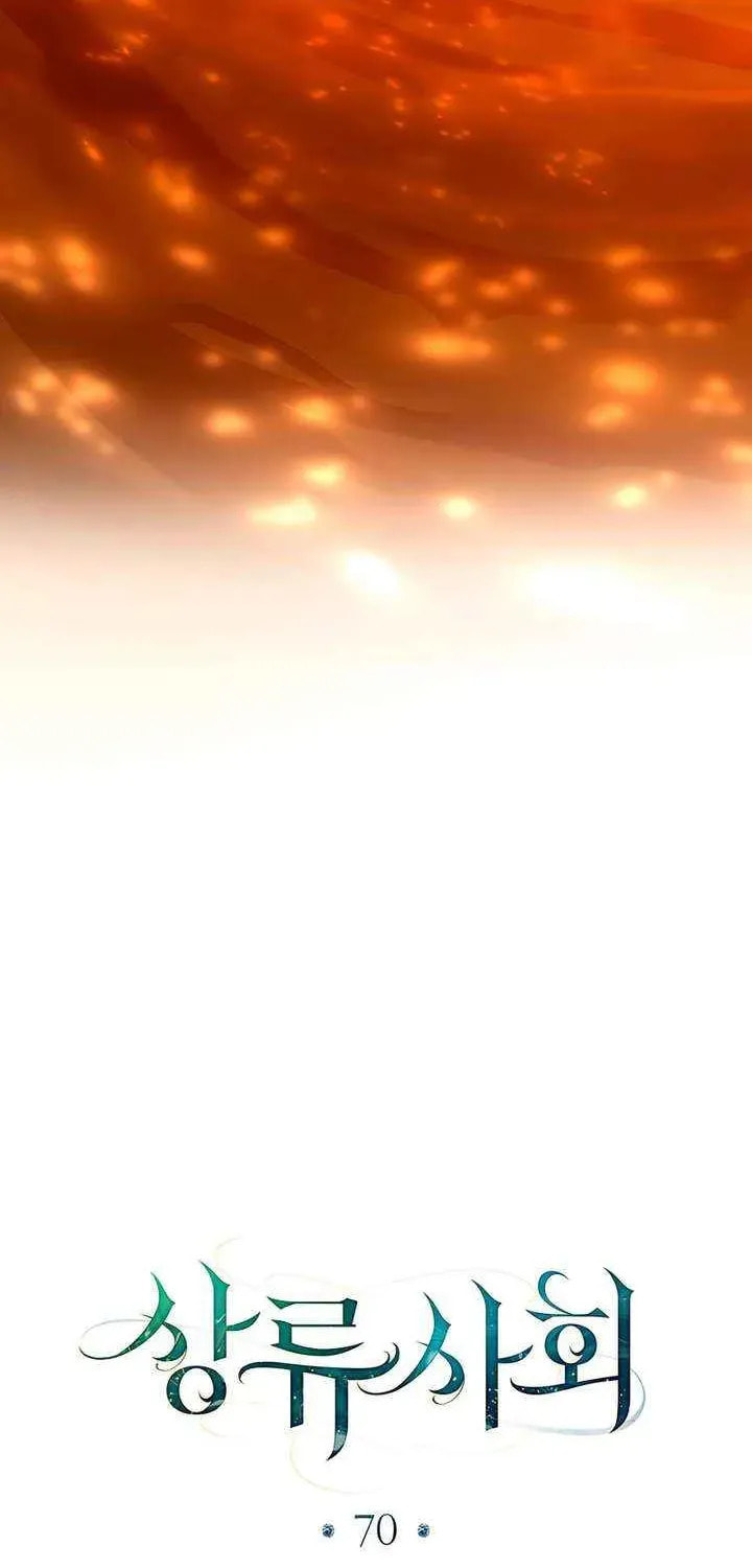 High Society (Gyeon Woo) Chapter 70 page 35 - 