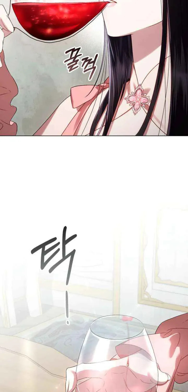 High Society (Gyeon Woo) Chapter 71 page 7 - 