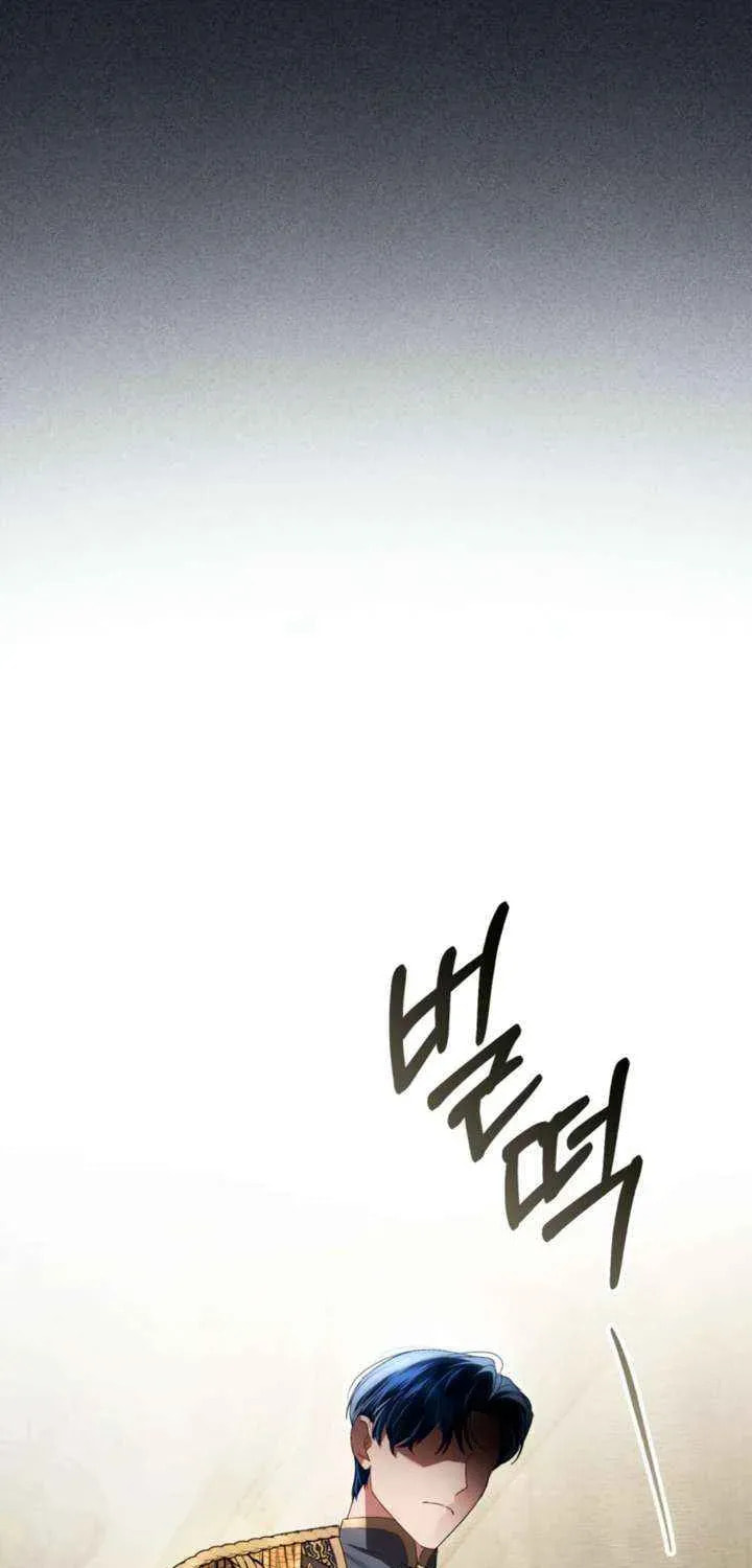 High Society (Gyeon Woo) Chapter 72 page 49 - 