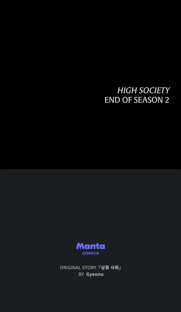 High Society (Gyeon Woo) Chapter 73 page 123 - 