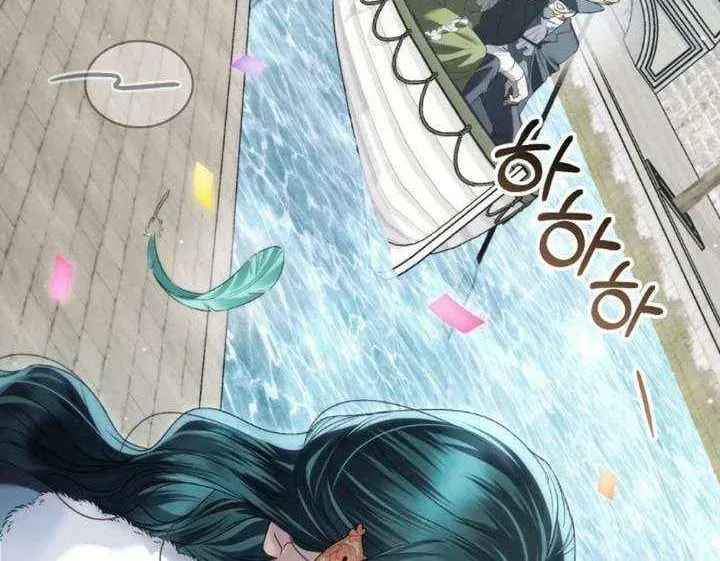 High Society (Gyeon Woo) Chapter 74 page 4 - 