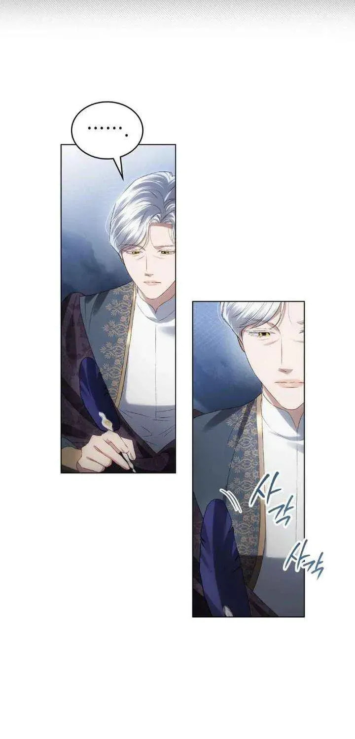 High Society (Gyeon Woo) Chapter 74 page 53 - 