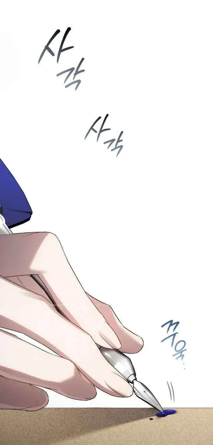 High Society (Gyeon Woo) Chapter 74 page 54 - 