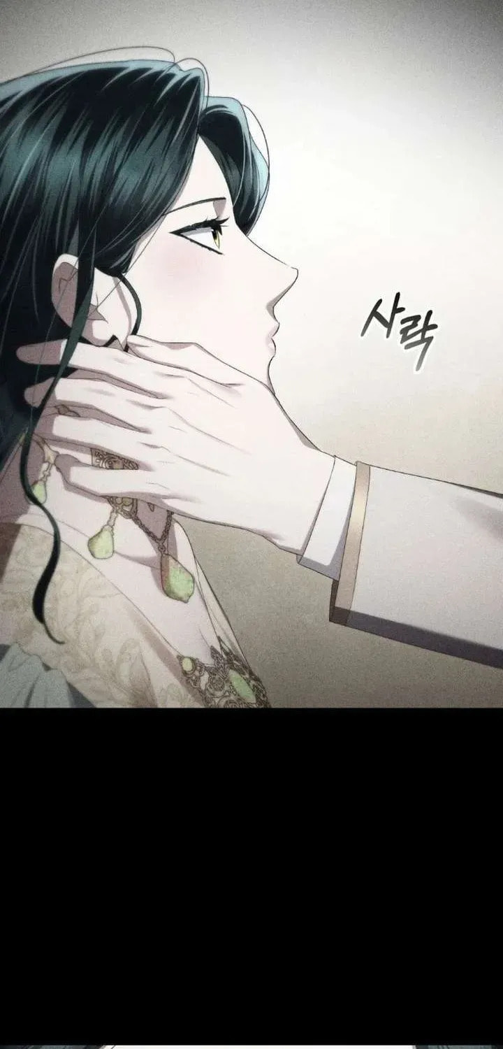 High Society (Gyeon Woo) Chapter 74 page 10 - 