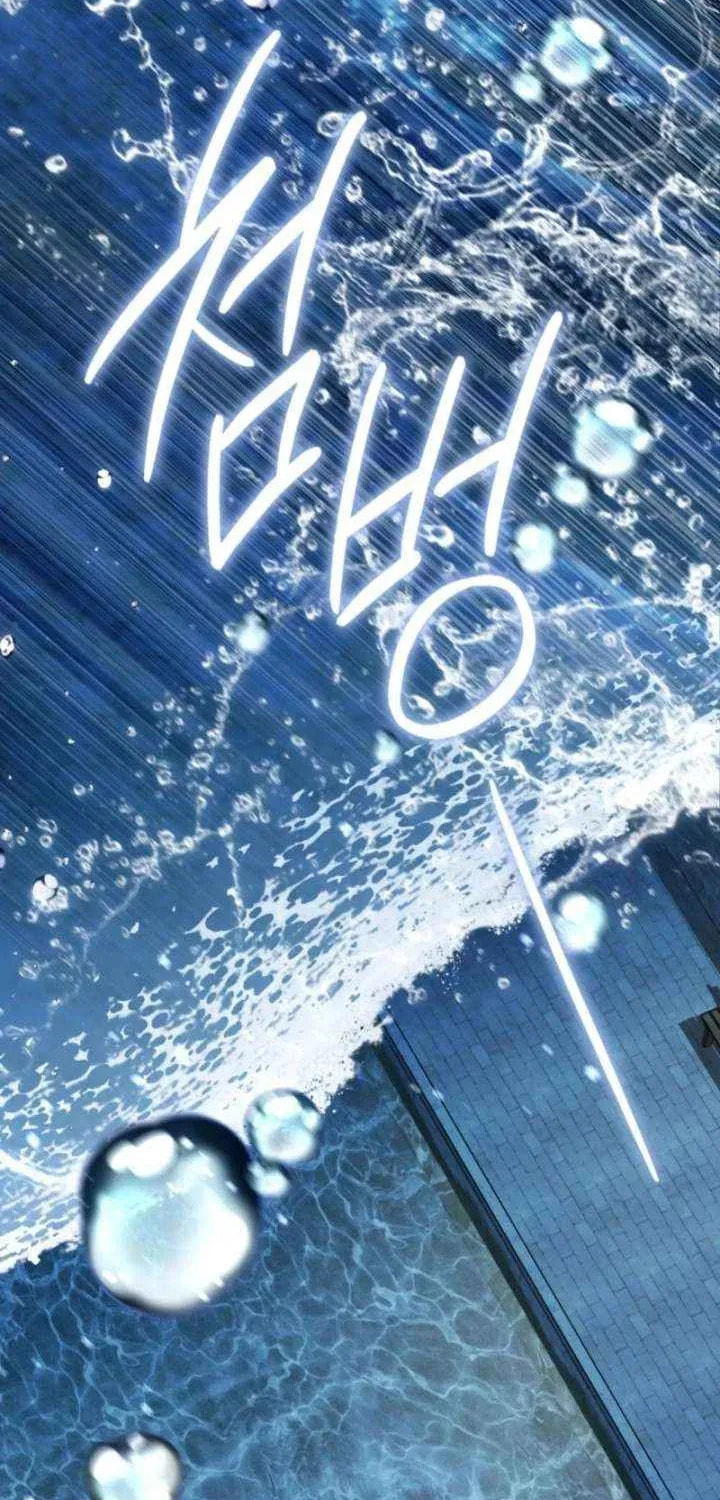 High Society (Gyeon Woo) Chapter 77 page 16 - 