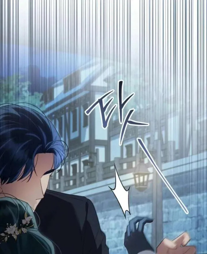 High Society (Gyeon Woo) Chapter 77 page 34 - 